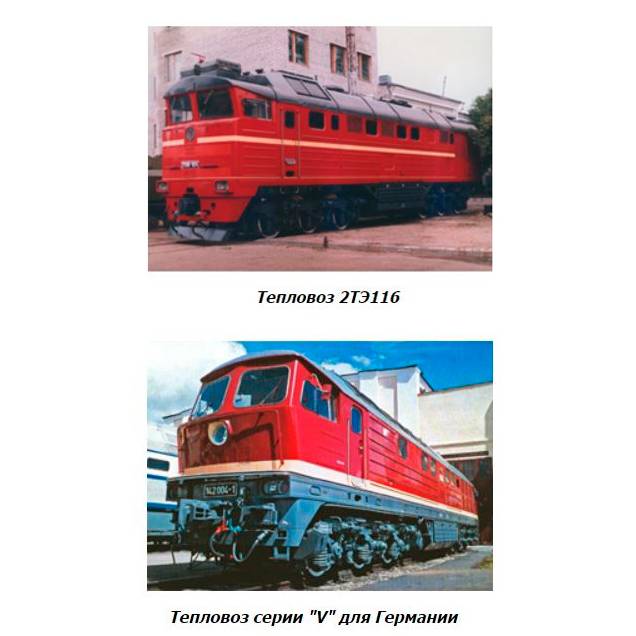 лтз 1956-1991